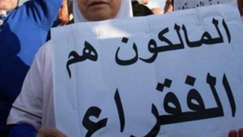 المالكون القدامى للحريري: ملكيتنا الخاصة انتهكت لسنوات وللاسف ما زلت تساهم في انتهاكها