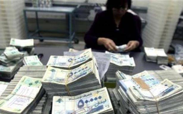 الوضع النقدي يبقى الرائد الأساسي للإستقرار المــالــي :
مصرف لبنان نجح في تكوين إحتياطي مُرتفع والليرة ثابتة والقطاع المصرفي سليم