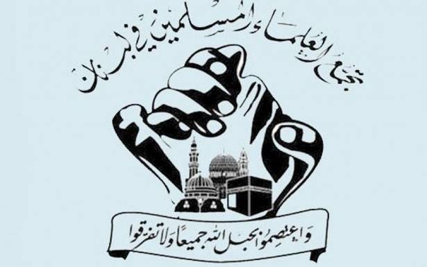 «تجمّع العلماء»: على القوى تخفيف شروطها تسهيلاً للتأليف