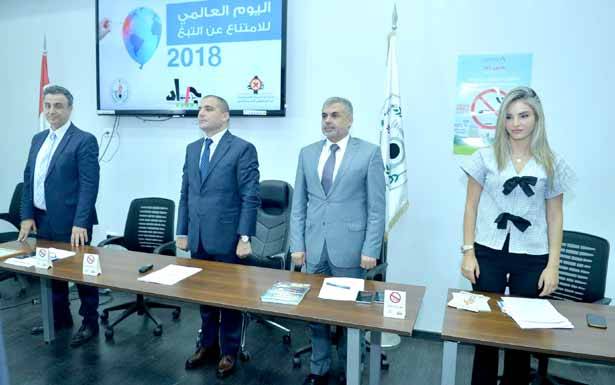 لقاء تشاوري في اليوم العالمي لمكافحة التدخين