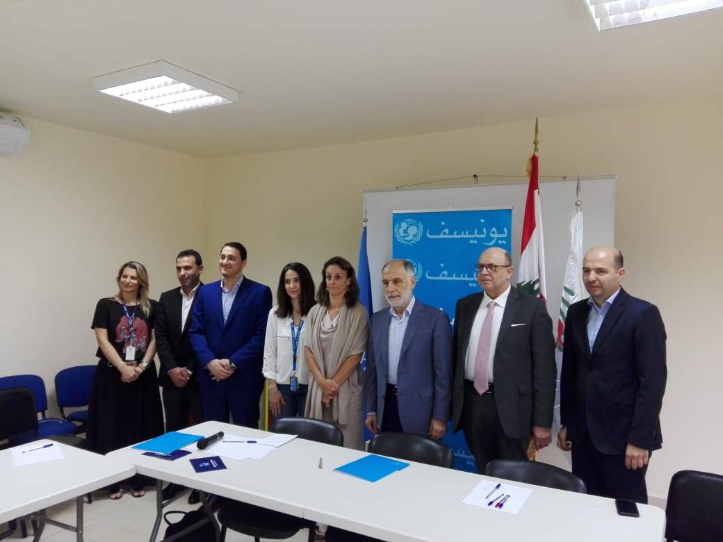 فنيش وقع واليونيسف خطة التعاون
