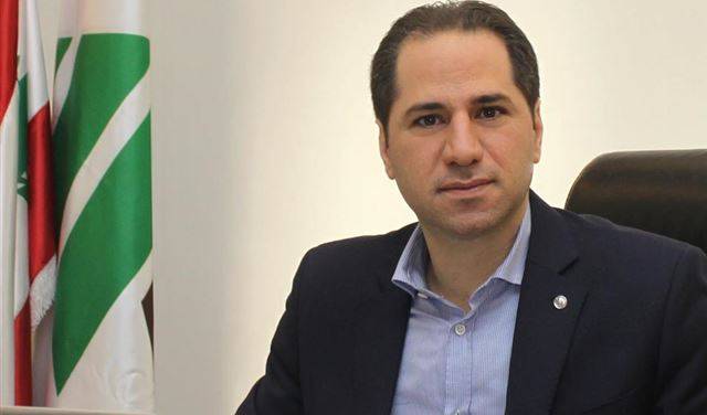 الجميّل يتقدم بطلب استحصال نسخة عن مرسوم التجنيس