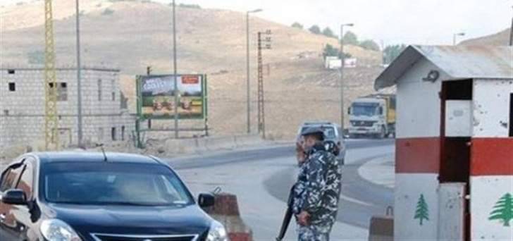 حاجز ضهر البيدر أوقف لبنانيا بحقه مذكرة توقيف بجرم شيك دون رصيد