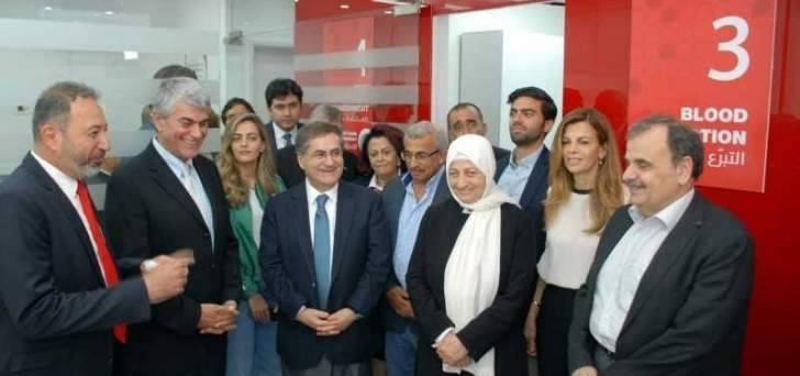 الصليب الاحمر اللبناني افتتح مركزا لخدمات نقل الدم في صيدا