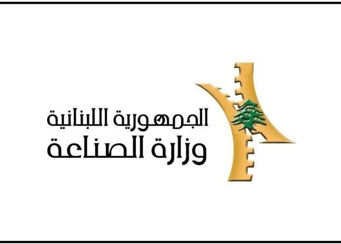تقرير عن التراخيص الصناعيّة خلال العام 2017 :
652 قراراً والنسبة الأعلى لـ «الإنشاء» 29.6 في المئة