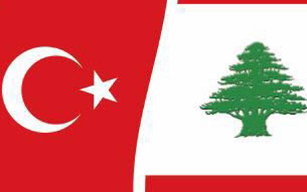 «الجمعيّات اللبنانيّة ــ التركيّة» تستغرب قرار
منع استيراد بعض المنتجات المستوردة من تركيا