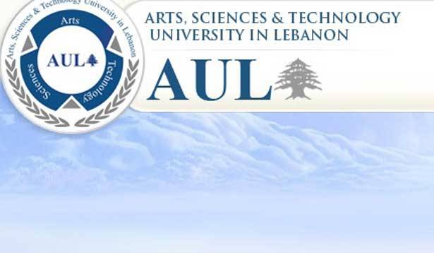 جامعة AUL  الكسليك بطلة دوري جامعات لبنان في كرة السلة