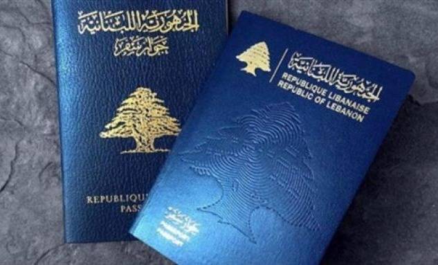 بالفيديو.. الأمن العام يباشر غداً الفحوص الأمنية والمالية للمجنسين
