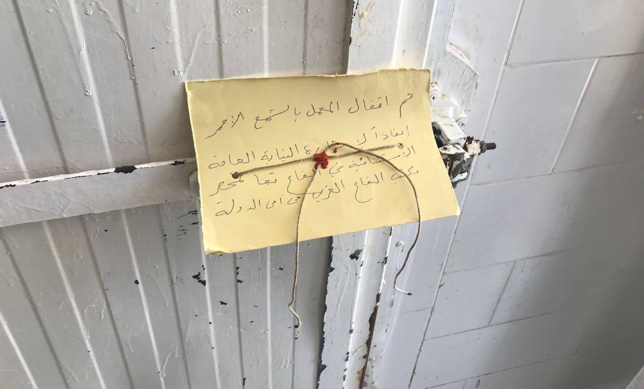 بالصور.. إقفال معمل ألبان وأجبان فاسدة في البقاع