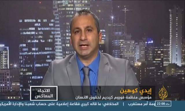 صحفي اسرائيلي يفجر مفاجأة..حاكمين عربيين من أصول يهودية!