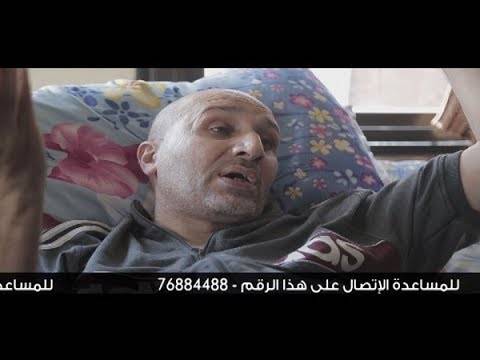 اصابته رصاصة طائشة..من ينقذ ابراهيم؟