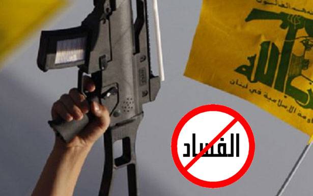 حزب الله يتطلع الى وزارة  التخطيط التي ستطيح بالهدر والفساد والمجالس البديلة