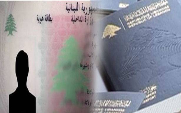 مرسوم التجنيس «تهريبة» ام «ضجّة مفتعلة»؟