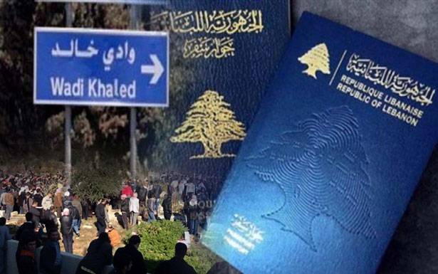 مرسوم التجنيس فتح الباب أمام مُشكلة 240 عائلة في وادي خالد «سقطوا سهواً» بسبب الإهمال في مرسوم 1994