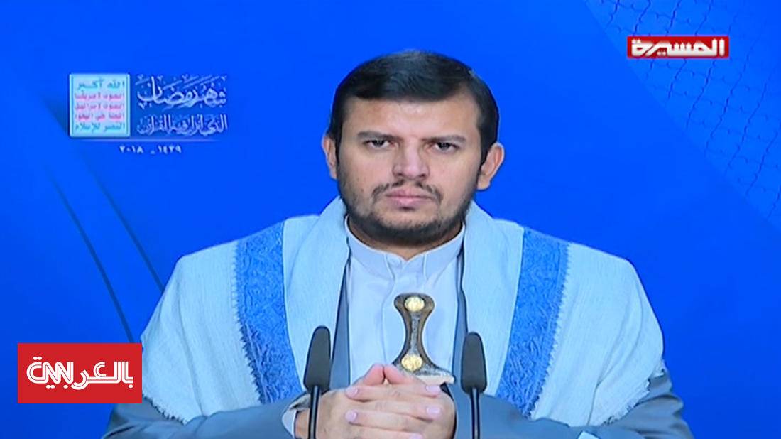 الحوثي: إسرائيل تساهم بـ"العدوان" ورصدنا طائراتها فوق الحديدة