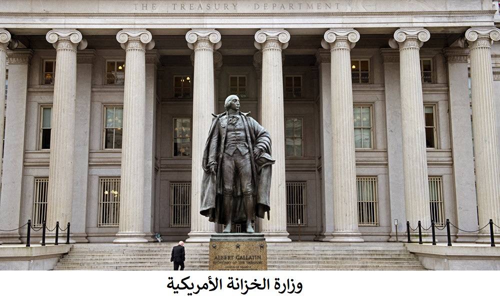 أوروبا تطلب وقف العقوبات
وزارة الخزانة تحذر من التعامل مع ايران مالياً
أوروبا تطلب اعفاء شركاتها من العقوبات
وزير خارجية الصين يجب الحفاظ على هيبة الاتفاق النووي مع ايران