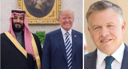 ترامب ومحمد بن سلمان: الاردن هو العقدة
يجب اخضاع ملك الاردن لصفقة القرن