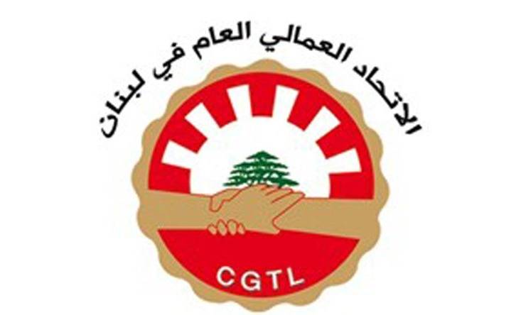 "الإتّحاد العمّالي": لا حلّ لأزمة البنزين إلا بسياسة نفطية وطنية شاملة
