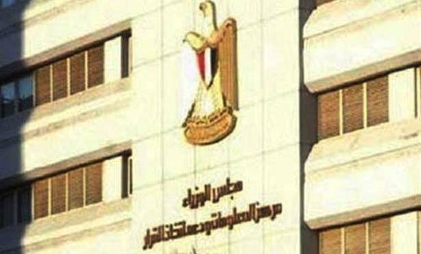 بينهم امرأة.. 6 مرشحين لترؤس الحكومة المصرية الجديدة