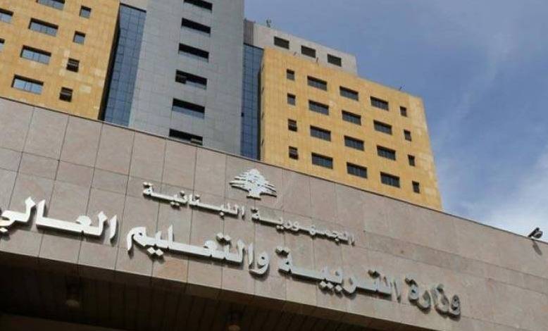 بالفيديو.. فضيحة تربوية في شهادة البكالوريا.. هذه التفاصيل