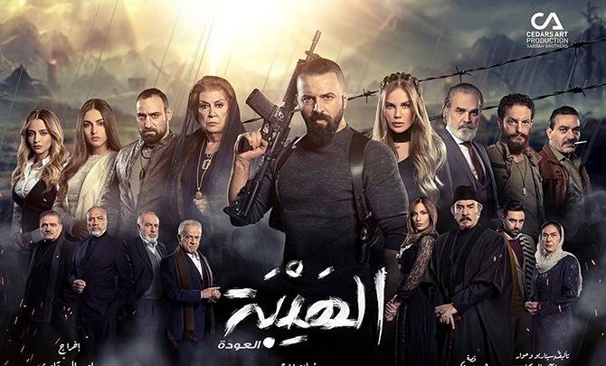 مفاجأة بانتظار متابعي "الهيبة العودة" في الحلقة 30!