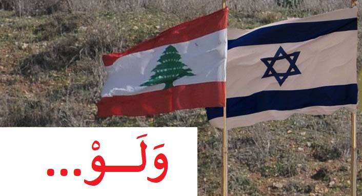 اللواء عباس ابراهيم يفتح مرسوم التجنيس عبر فتح باب الامن العام
الحكومة امامها العقدة الدرزية والتمثيل الماروني والقوات تثني على موقف حزب الله