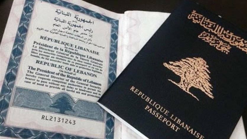 كم بلغ عدد المجنسين في مرسوم التجنيس؟