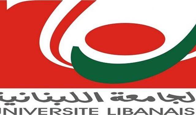 رابطة الأساتذة المتفرغين تدعو الى التزام القوانين