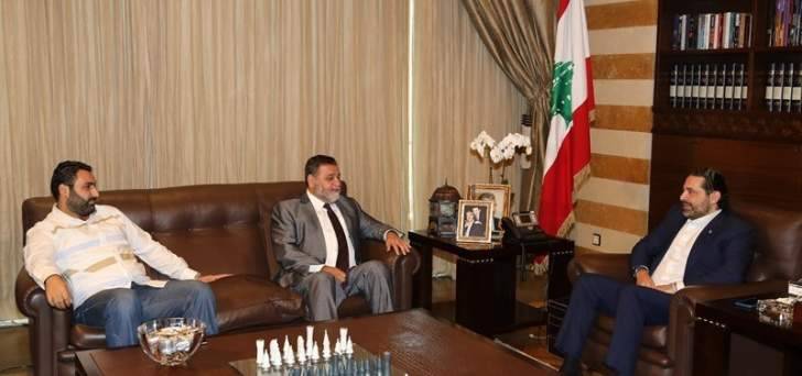 سعد الحريري استقبل خالد الضاهر يرافقه نجله