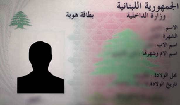 نشر مرسوم الجنسية خطوة لرفع الشكوك واستعادة الثقة