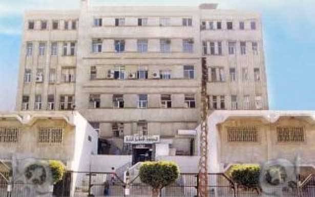 السقوف المالية للمسشتفى الاسلامي في طرابلس