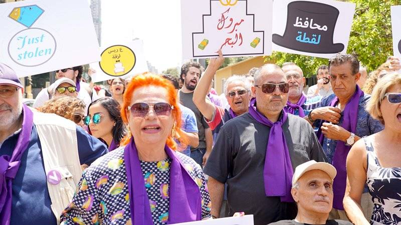 اعتصام لحزب سبعة وجمعية نحن: نرفض مخطط تخصيص الشاطئ