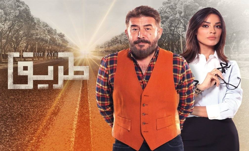 لغز الوصية في "طريق".. هل يكتشف جابر سلطان أن حياته كذبة كبيرة؟!