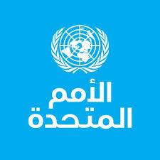 شد الحبال بين الخارجية ومفوضية اللاجئين الى اين؟