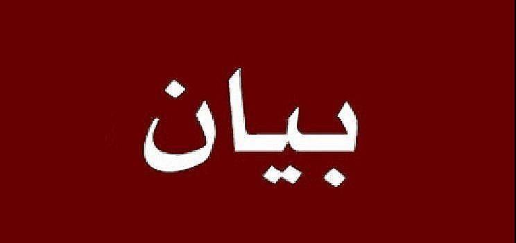 مخاتير المتن: لعدم إهمال قضية الاعتداء على الزميل عون