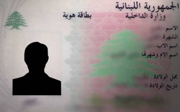 المعارضون للجنسية يدققون بالاسماء بعد نشر المرسوم