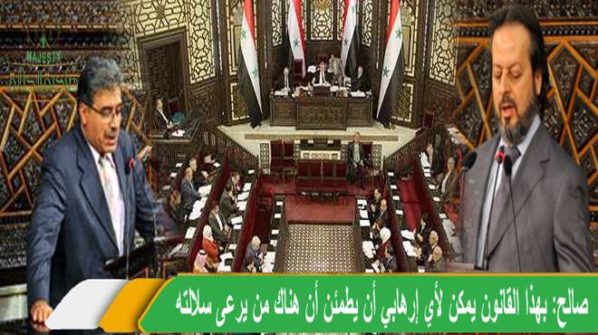 أطفال جهاد النكاح يثيرون أزمة في مجلس الشعب