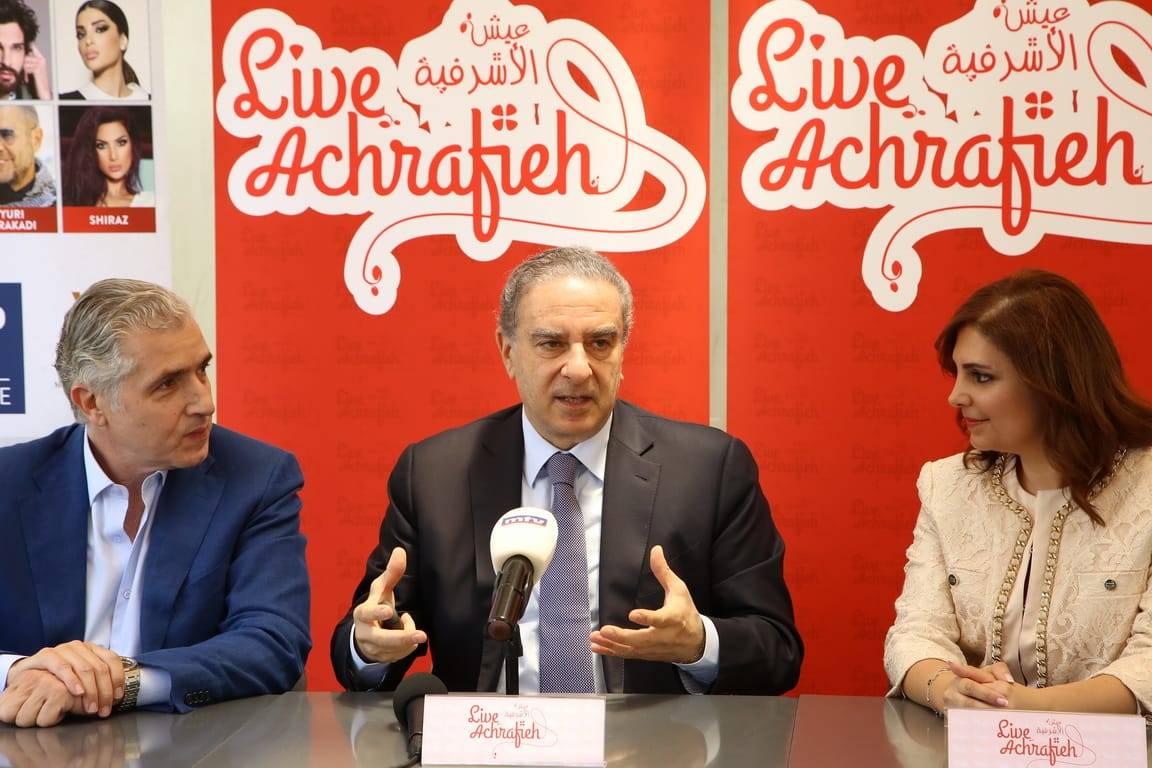 فرعون رعى اطلاق مهرجان عيش الأشرفية