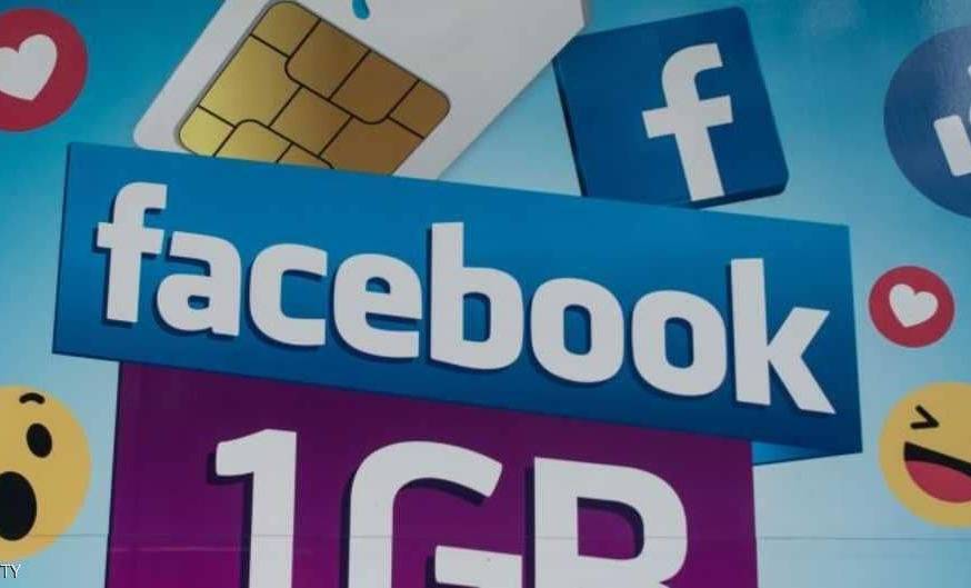 لأول مرة.. إعلانات "فيسبوك" تحت التقييم
