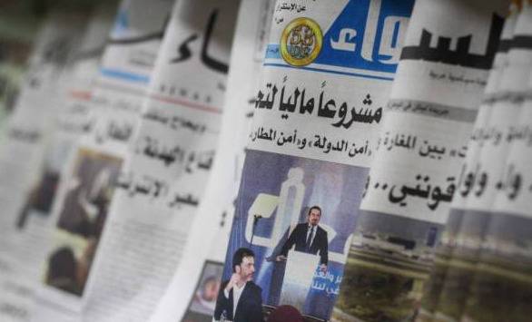 هذه عطلة الصحافة بمناسبة عيد الفطر