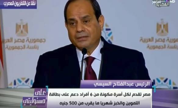 حلمٌ راود السيسي 30 عاماً.. ما هو؟