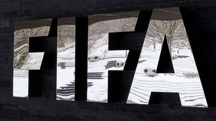 تعرف على أجندة مؤتمر "الفيفا" الـ68