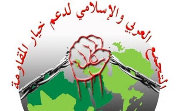 «التجمّع العربي

لدعم خيار المقاومة»