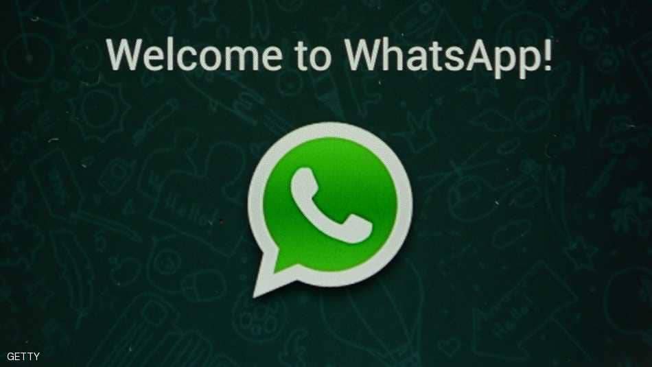 ماذا حدث لـ