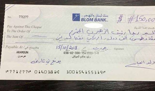 فضيحة الفضائح...المرشح السابق زهيري يتهم ارسلان بقبض منه 150.000$..ما القصة؟