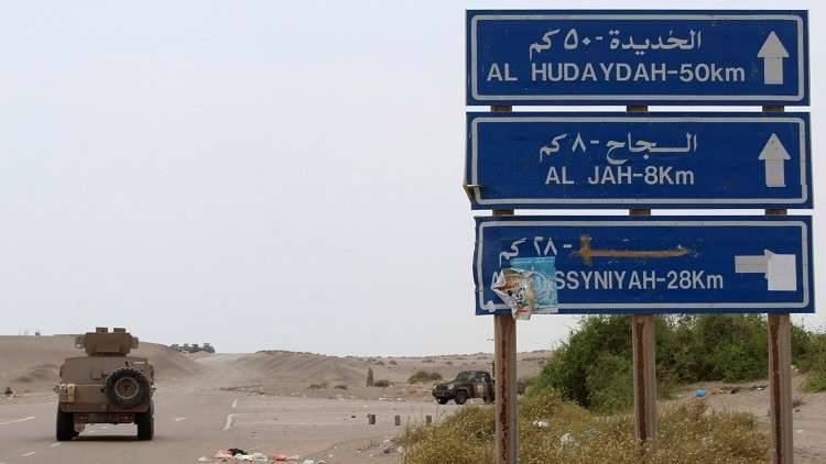 واشنطن رفضت طلب الامارات دعمها في الحديدة