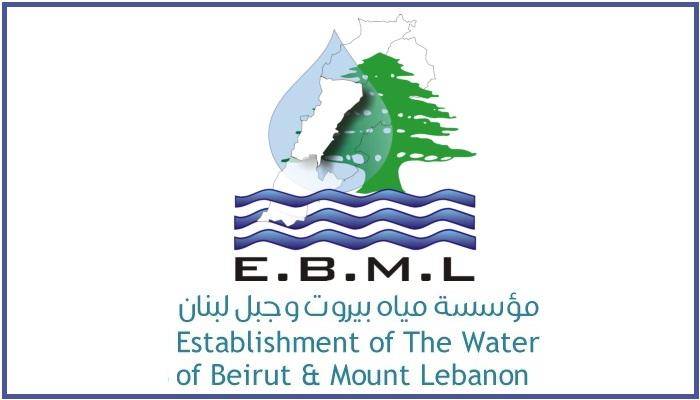 مياه بيروت وجبل لبنان سليمة وخالية من الجراثيم