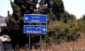 بالفيديو.. أكثر من 500 لبناني بوادي خالد محرومون من الجنسيّة