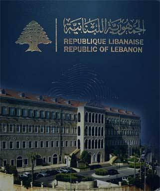 مرسوم التجنيس معلّق الى ما بعد تشكيل الحكومة الجديدة