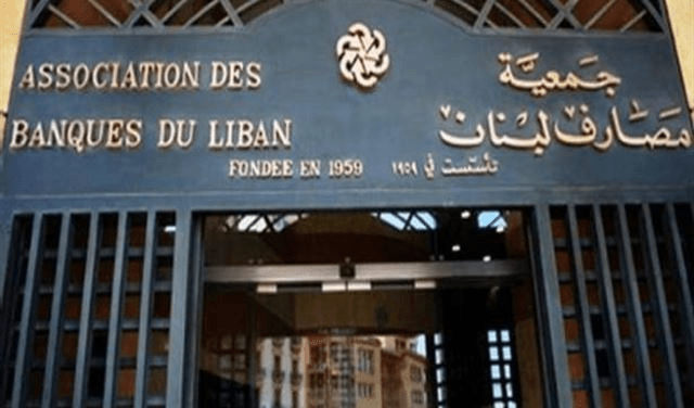 وضع الليرة اللبنانية ثابت ومتين